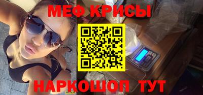 гидра Гай