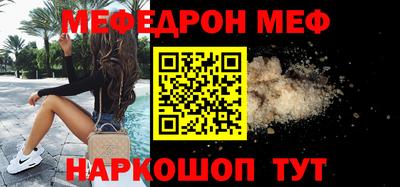 кокаин Гагарин