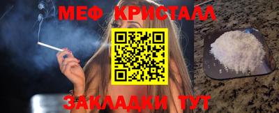 каннабис Гатчина