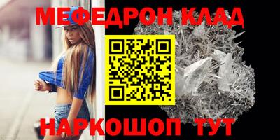 кокаин Гагарин