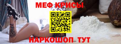 кокаин Гагарин