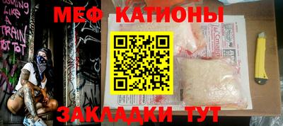 кокаин Гагарин