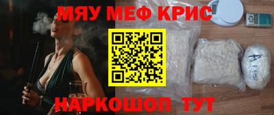 гидра Гай