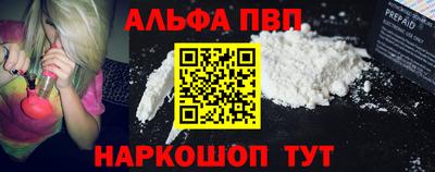 кокаин Гагарин