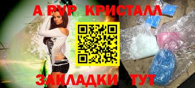 каннабис Гатчина