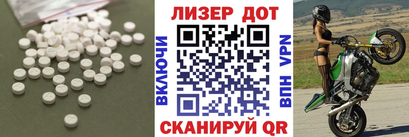 Лсд 25 экстази ecstasy  Бор 