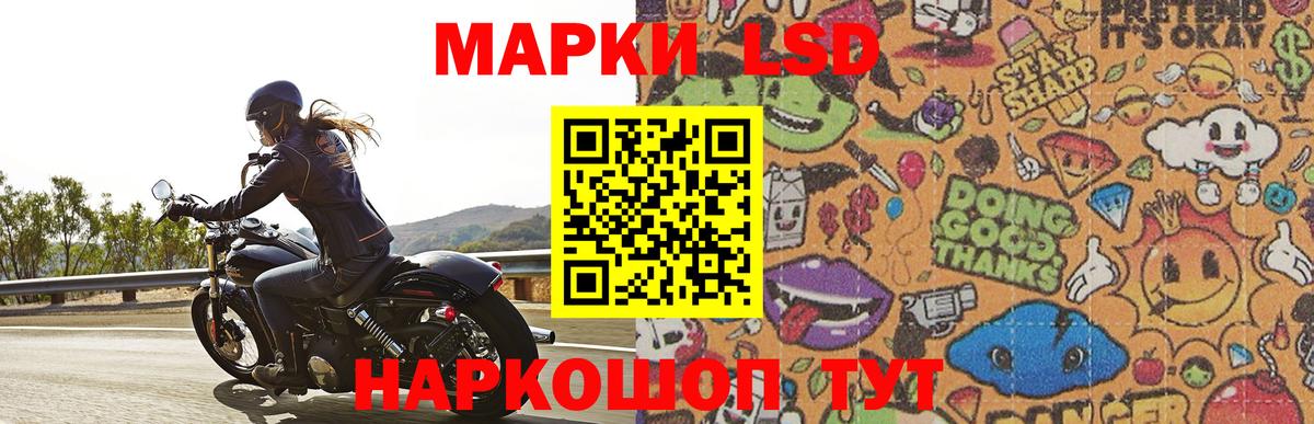 Бор  ЛСД экстази кислота  mega ONION  Вход с VPN  LSD-25 экстази 