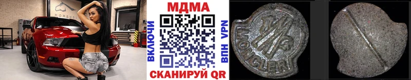 MDMA молли  KRAKEN ссылка  Бор  где купить  