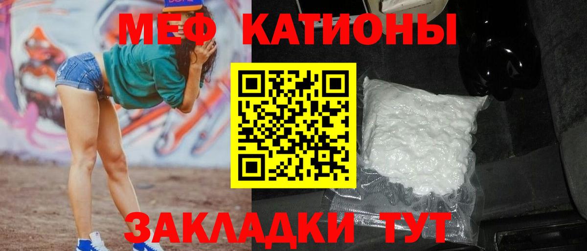 МЕФ кристаллы Бор
