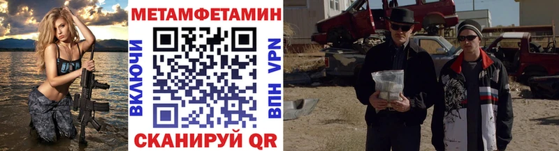 продажа наркотиков  Бор  Первитин мет 