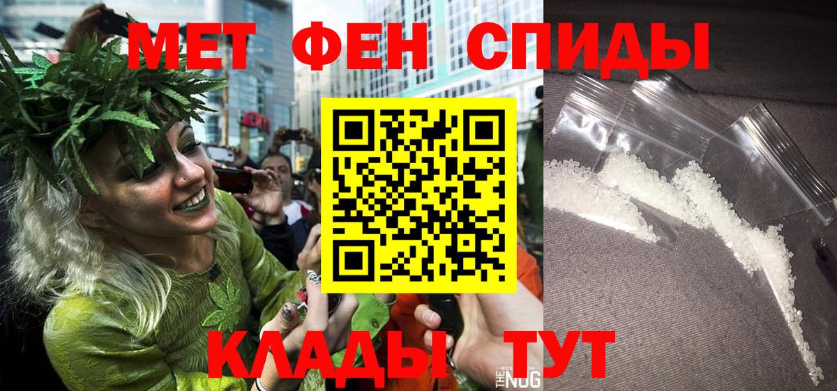 Первитин винт Бор