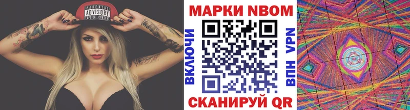 Наркотические марки 1,5мг  купить  сайты  Бор 