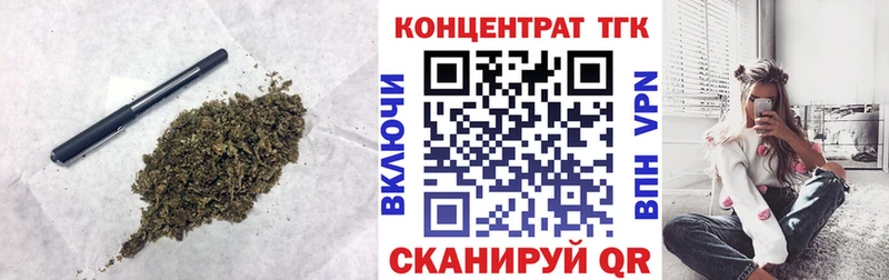 что такое наркотик  Бор  Дистиллят ТГК вейп с тгк 
