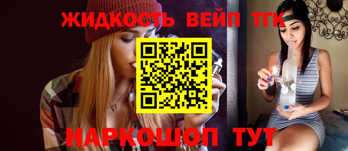 ТГК Wax  Вход с VPN  ТГК концентрат  Бор 
