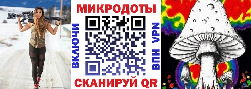 Псилоцибиновые грибы прущие грибы  Бор 