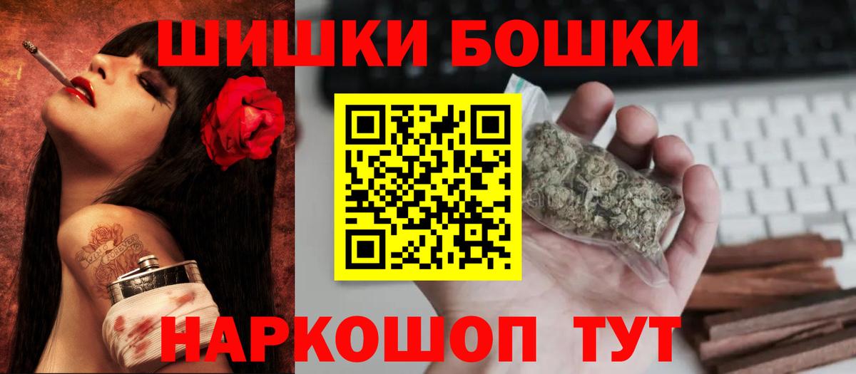 МАРИХУАНА Bruce Banner Бор